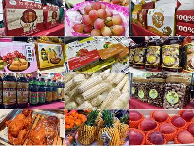 遼寧進出口農(nóng)副產(chǎn)品展銷會 舌尖上的貿(mào)易盛宴與機遇